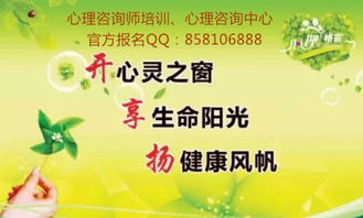 鄭州優(yōu)質心理咨詢機構推薦與健康信息咨詢指南
